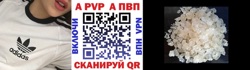 Купить Омск А ПВП Бошки Шишки КОКАИН Амфетамин ГАШ Мефедрон