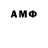 АМФЕТАМИН 98% Alice Olivia