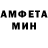 Amphetamine Розовый Simone Smit