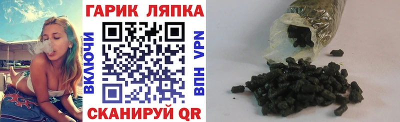 ГАШИШ Cannabis наркошоп Омск