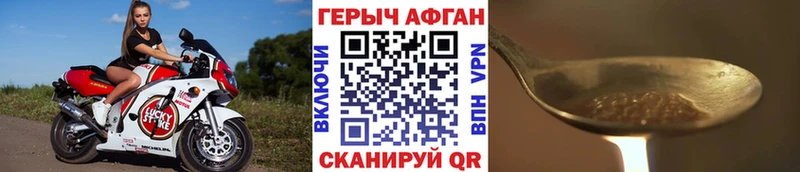 купить наркотики сайты  Омск  ГЕРОИН герыч 