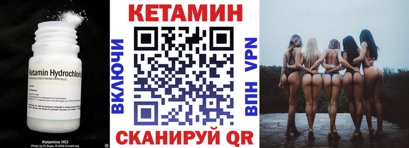 Кетамин VHQ  кракен рабочий сайт  Омск 