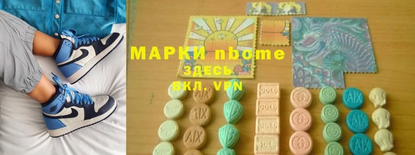 кокс Арсеньев