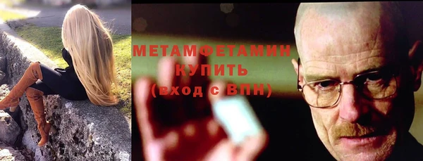 MDMA Новокубанск