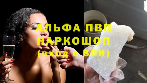 MDMA Новокубанск