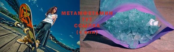 MDMA Premium VHQ Новодвинск