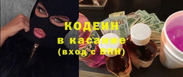 мефедрон Алзамай