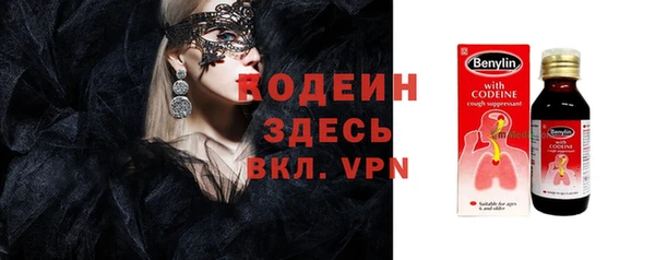 экстази Абаза