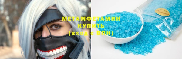 mdpv Абдулино