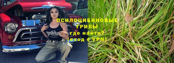эйфоретик Армянск