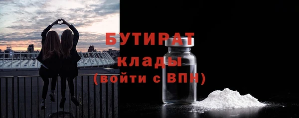 стафф Абинск