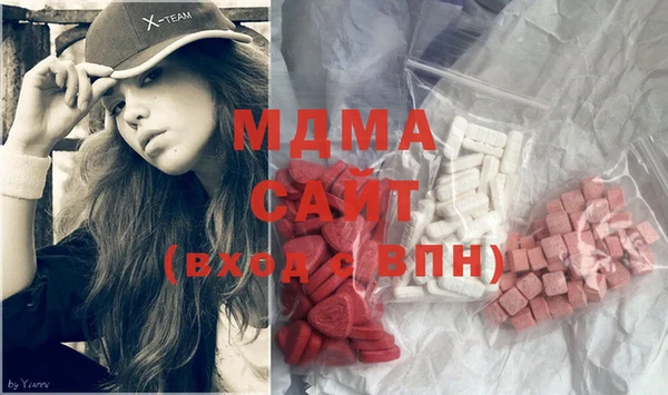 экстази Абаза