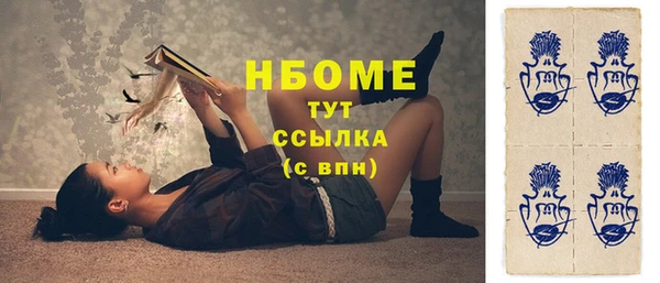 экстази Абаза