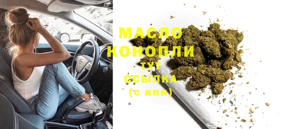 мефедрон Алзамай