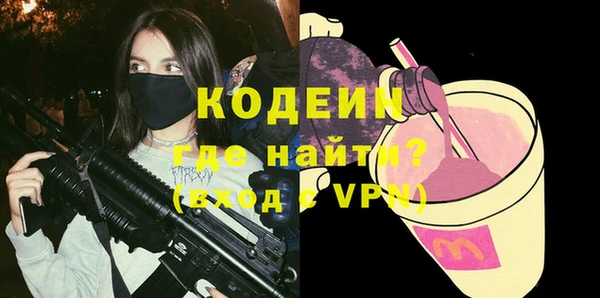 mdpv Абдулино