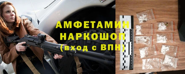 мефедрон Алзамай