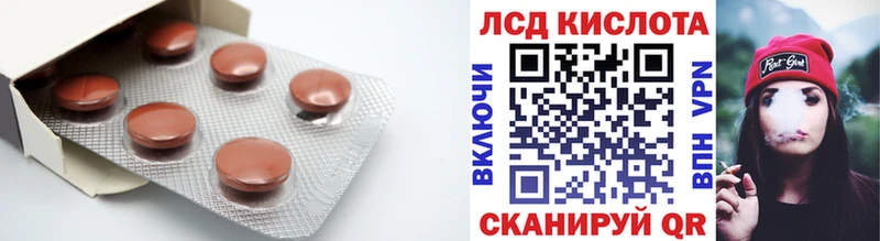 Лсд 25 экстази кислота  Омск 