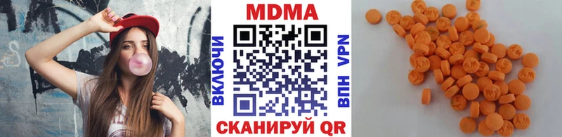 наркотики  Омск  МДМА crystal 