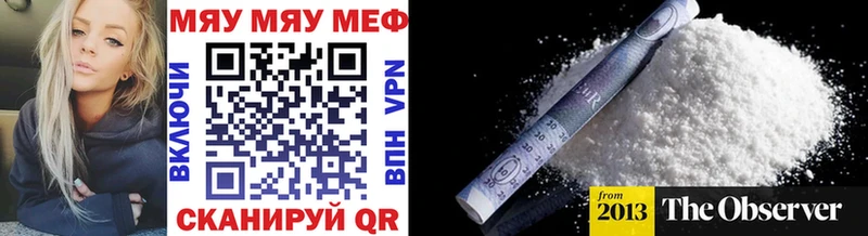 Мефедрон мука мега сайт Омск